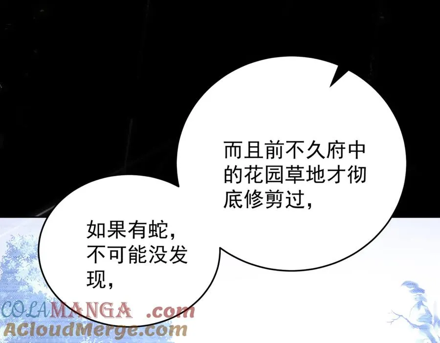 第44话 礼物48