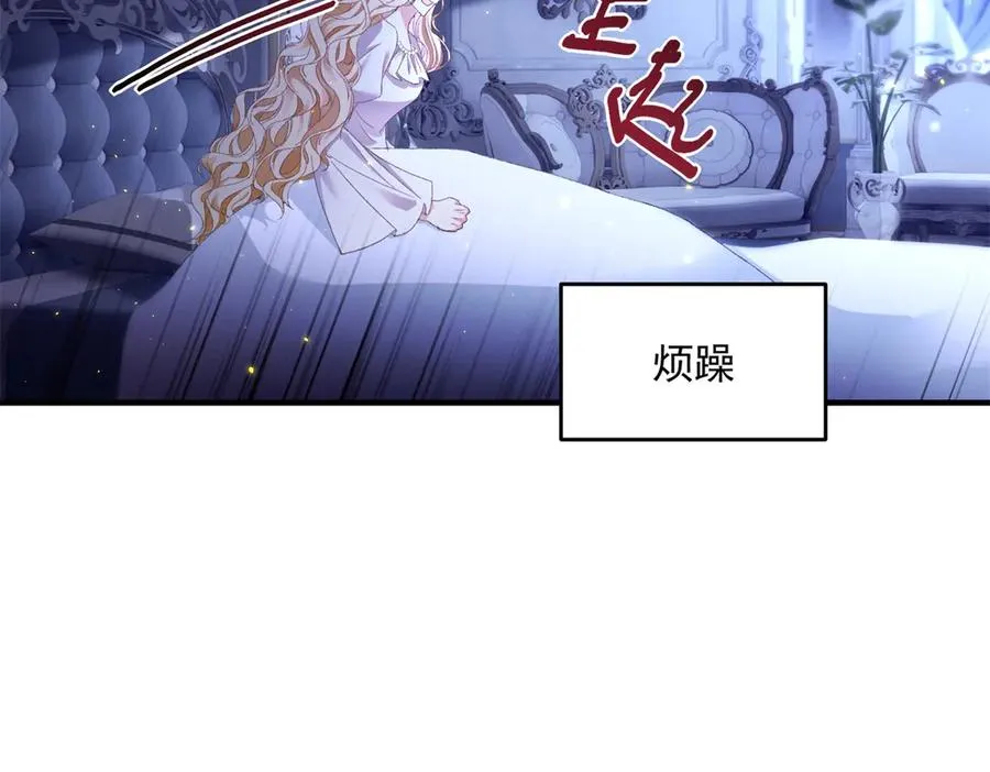 第17话 礼物105