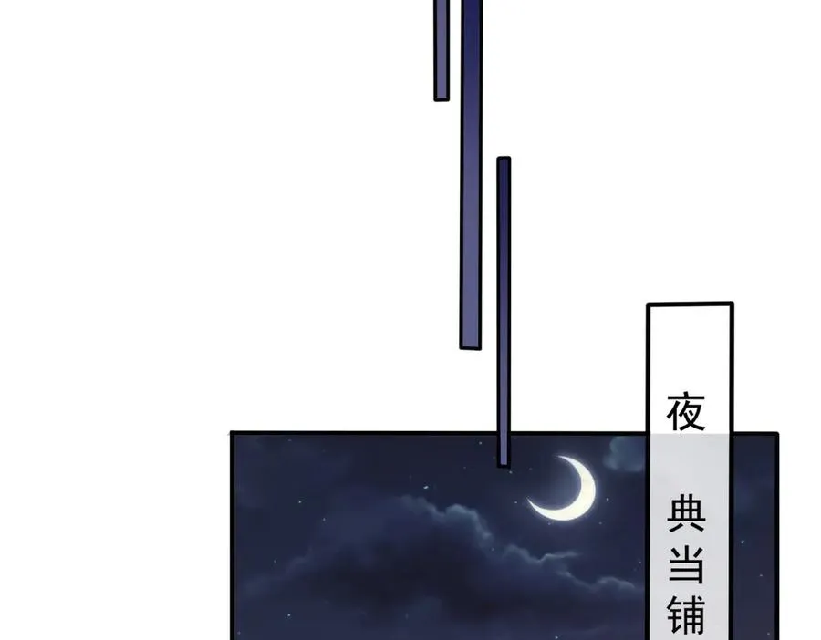第39话 女主人137