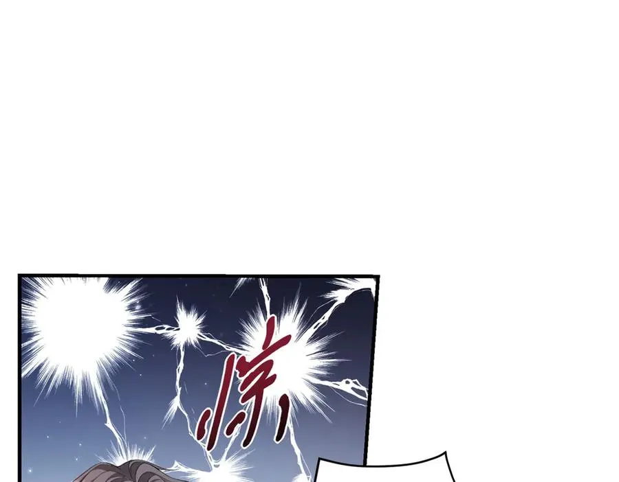 第14话 订婚礼125