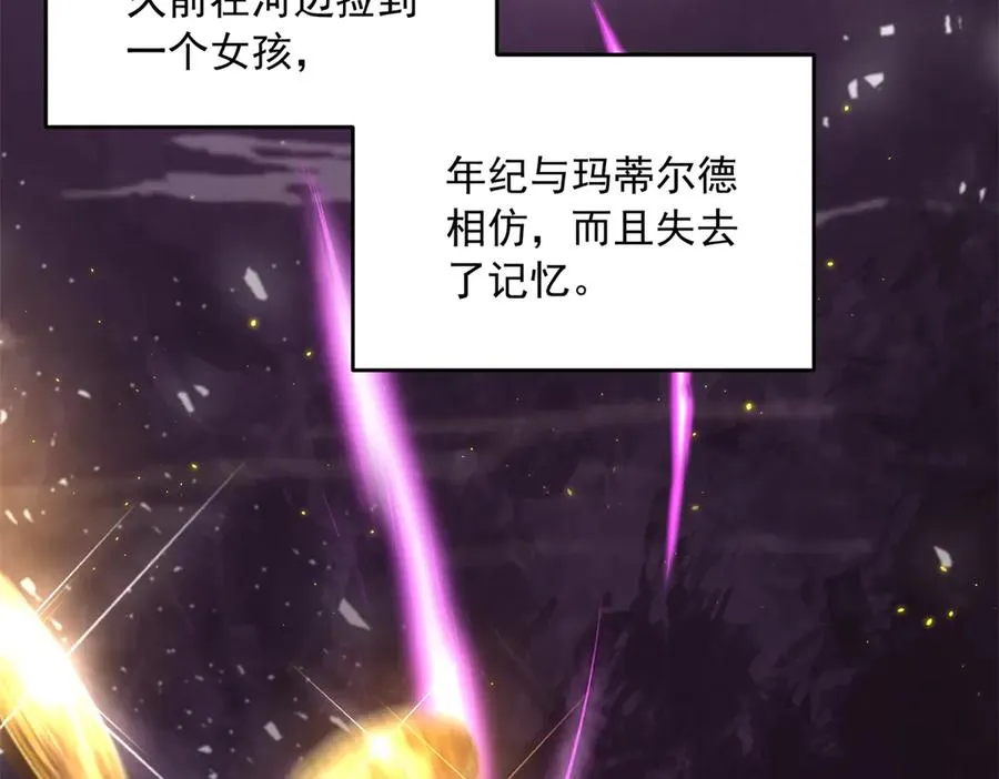 第16话 救命恩人？53