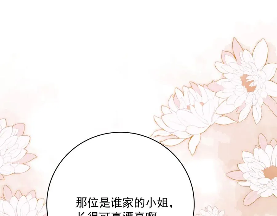 第9话 晚宴81