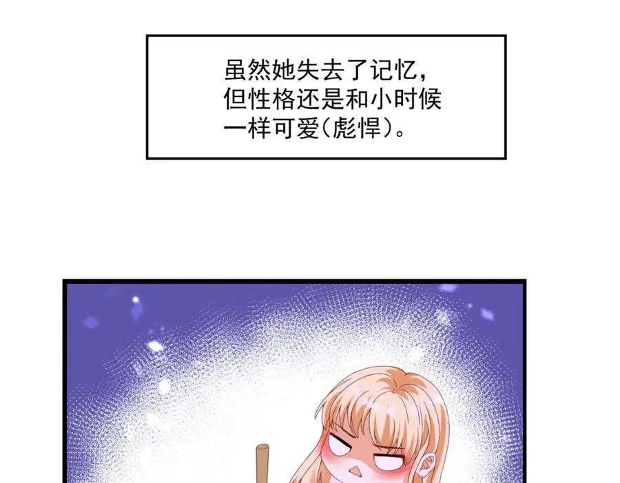 第24话 纹身6