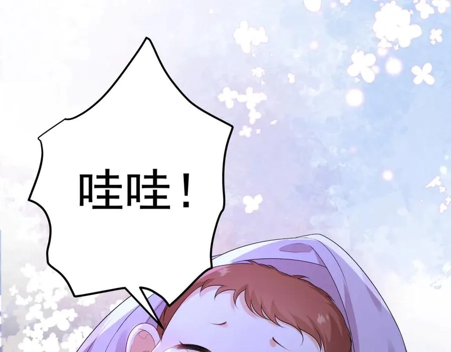 第44话 礼物71