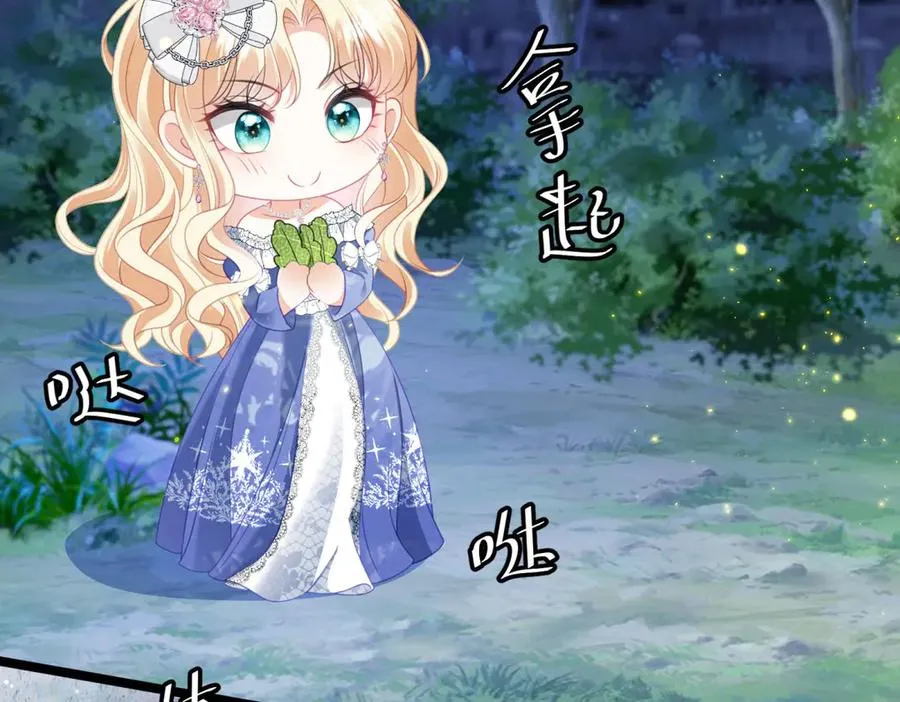 第41话 莱蒂齐公主162