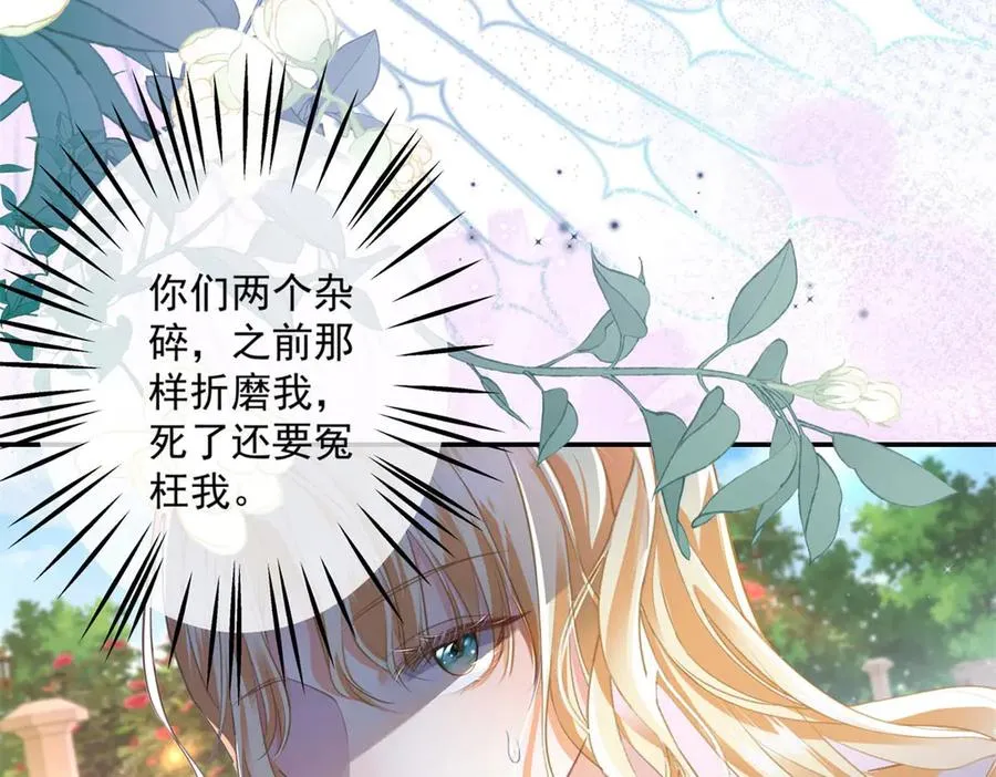 第3话 重生82