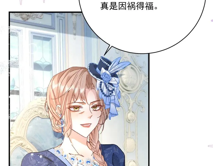第8话 泼天富贵10
