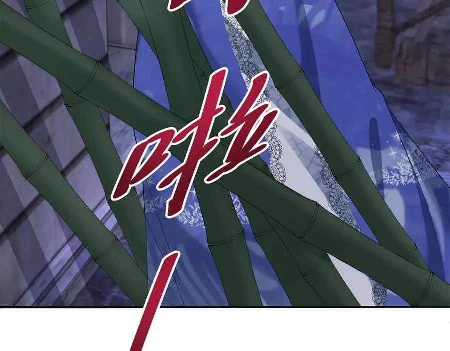 第37话 珊瑚项链106
