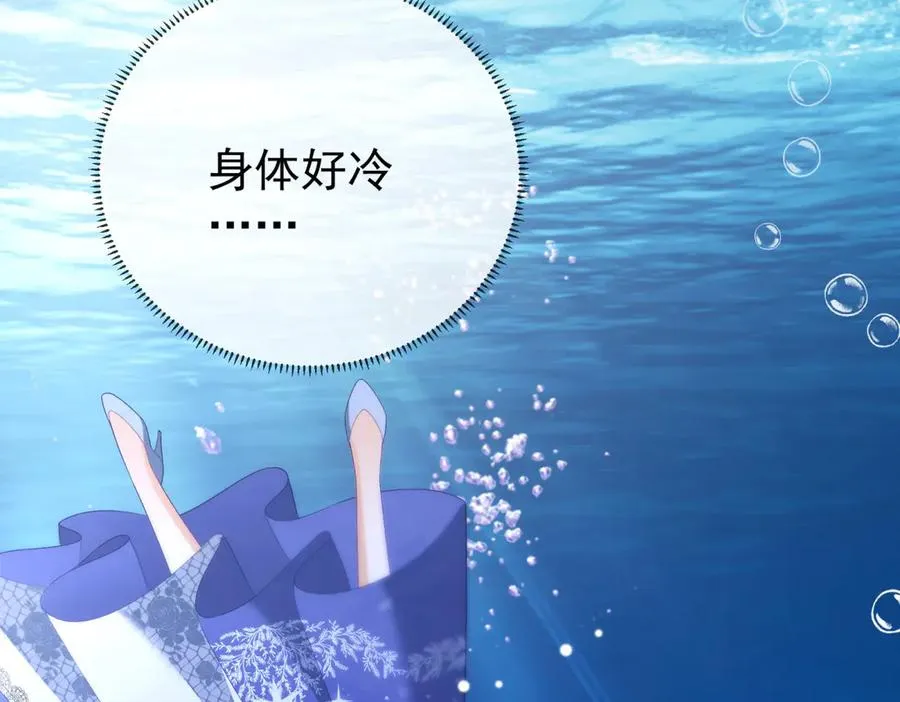 第42话 落水117