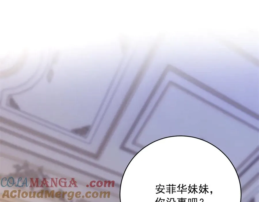 第10话 下药4