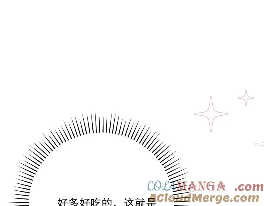 第8话 泼天富贵12