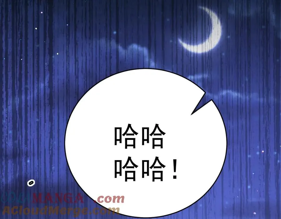 第43话 被骗了68
