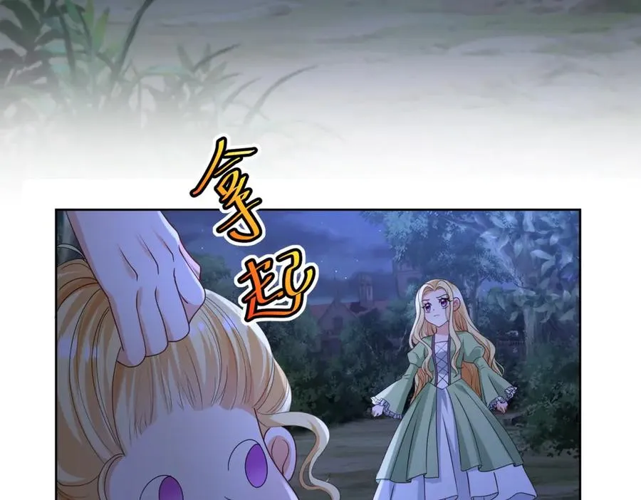 第43话 被骗了87