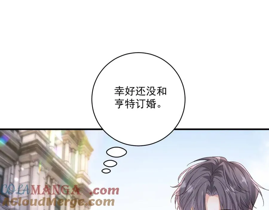 第33话 订婚礼物32