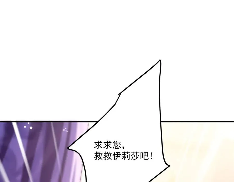 第25话 普莱族71