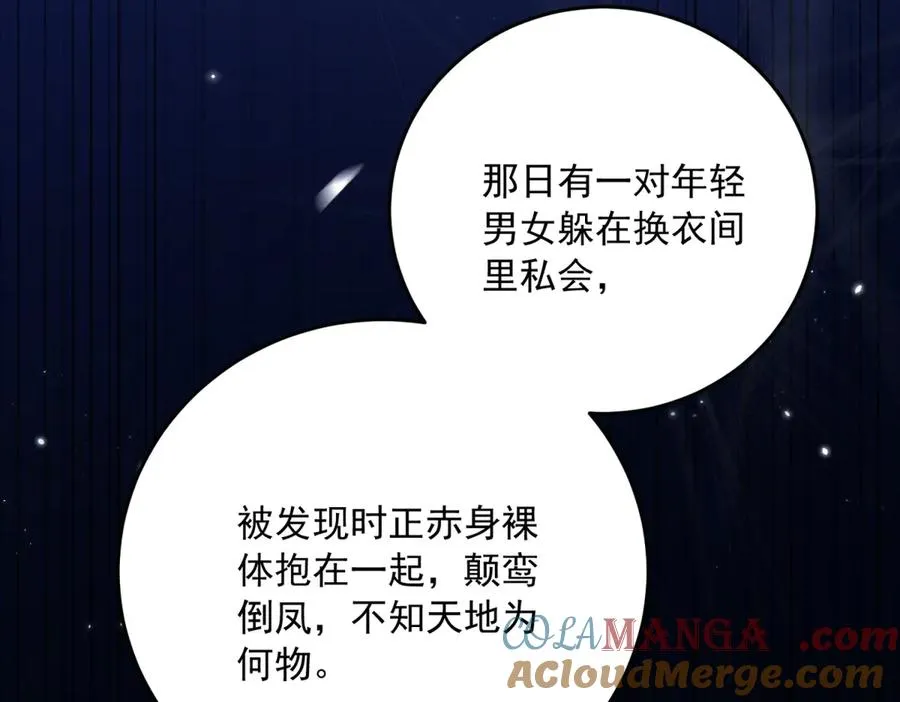 第15话 出丑28
