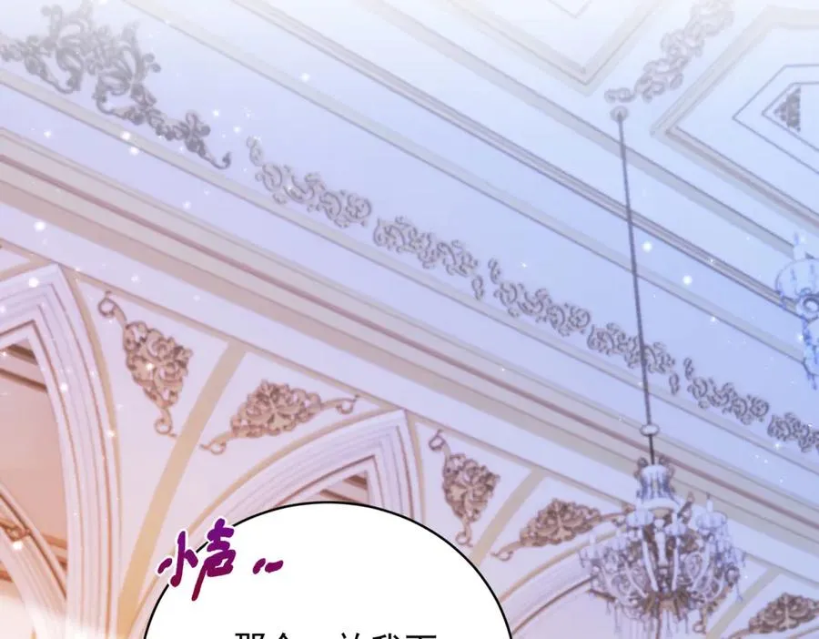 第14话 订婚礼77