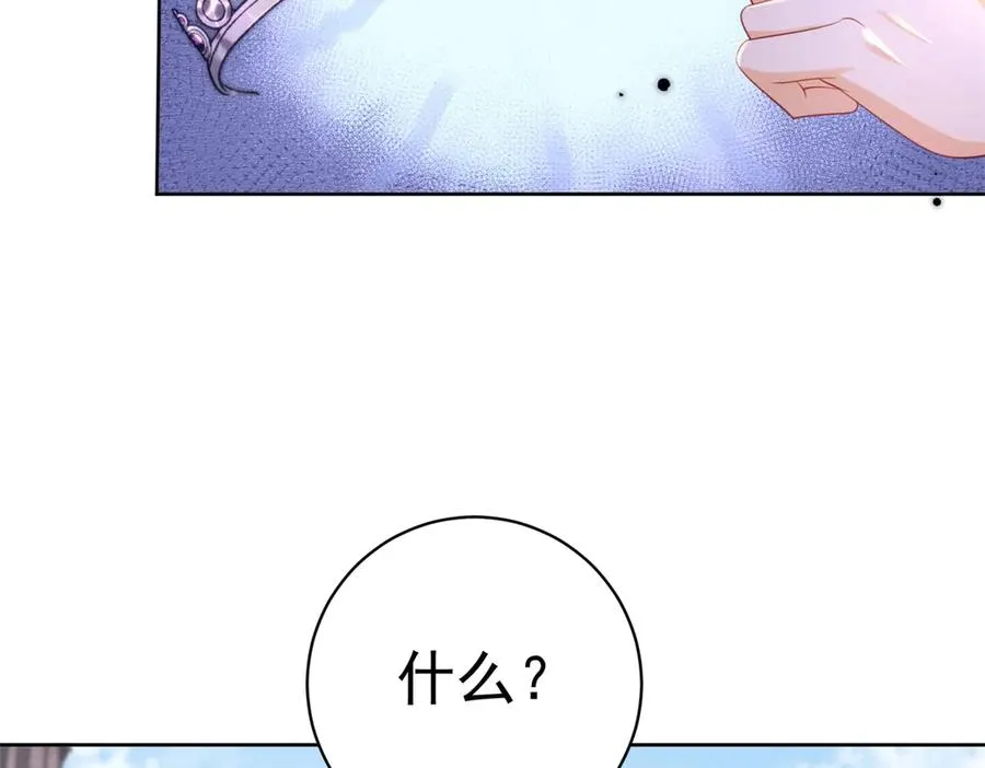 第35话 打脸38