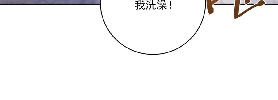 第29话 偷窥55