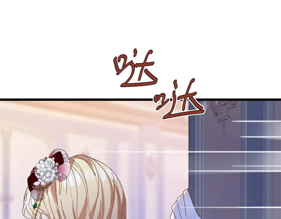 第11话 暴揍109