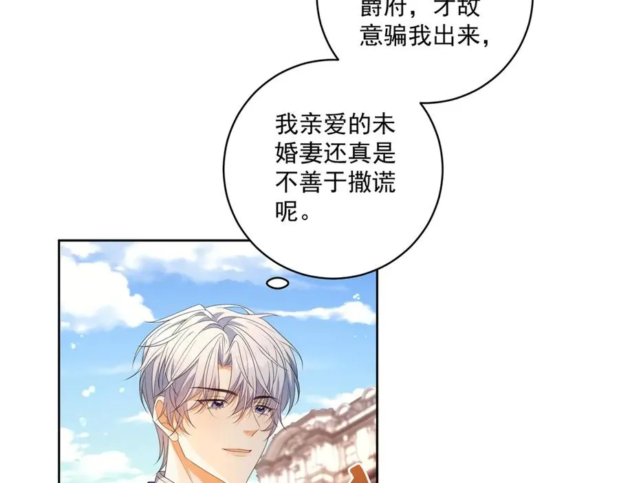 第36话 自由的风19