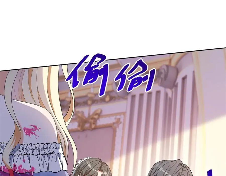 第46话 好好玩玩59