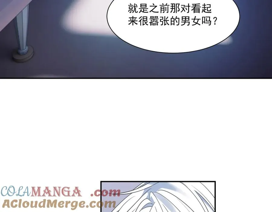 第49话 伯爵的礼物48