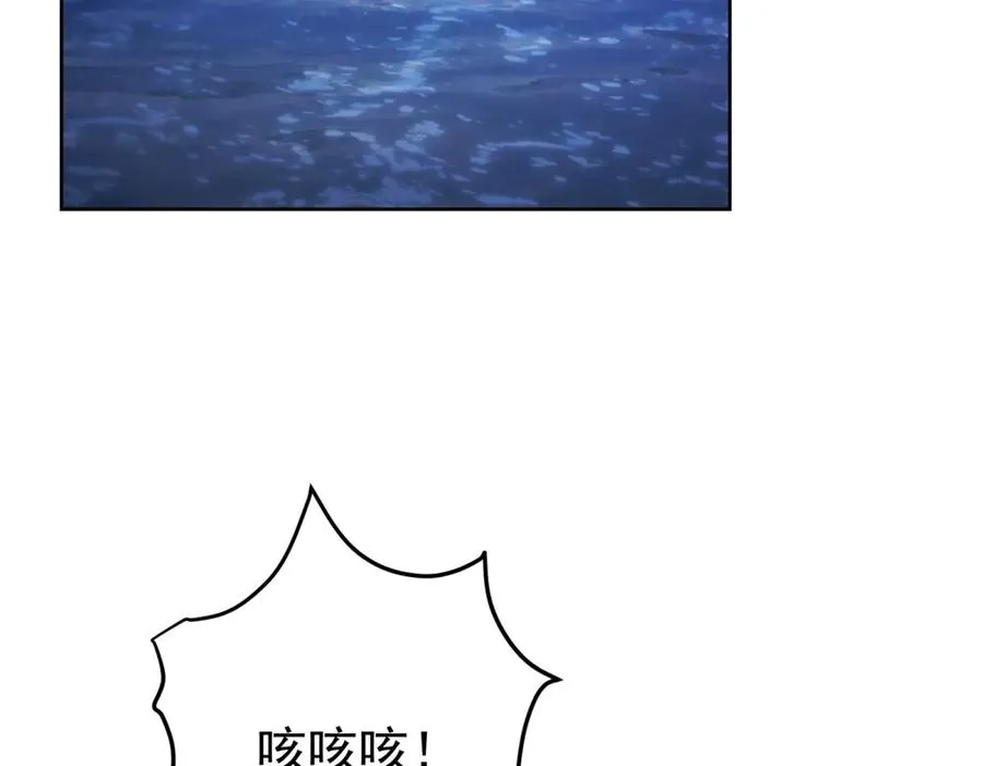 第43话 被骗了47