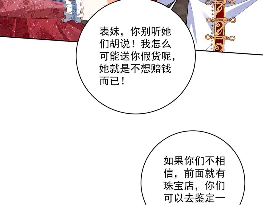 第35话 打脸63