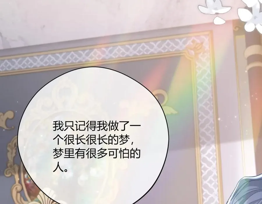 第4话 戏精上身147