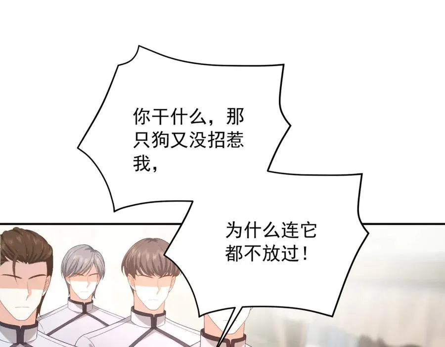 第19话 排面133