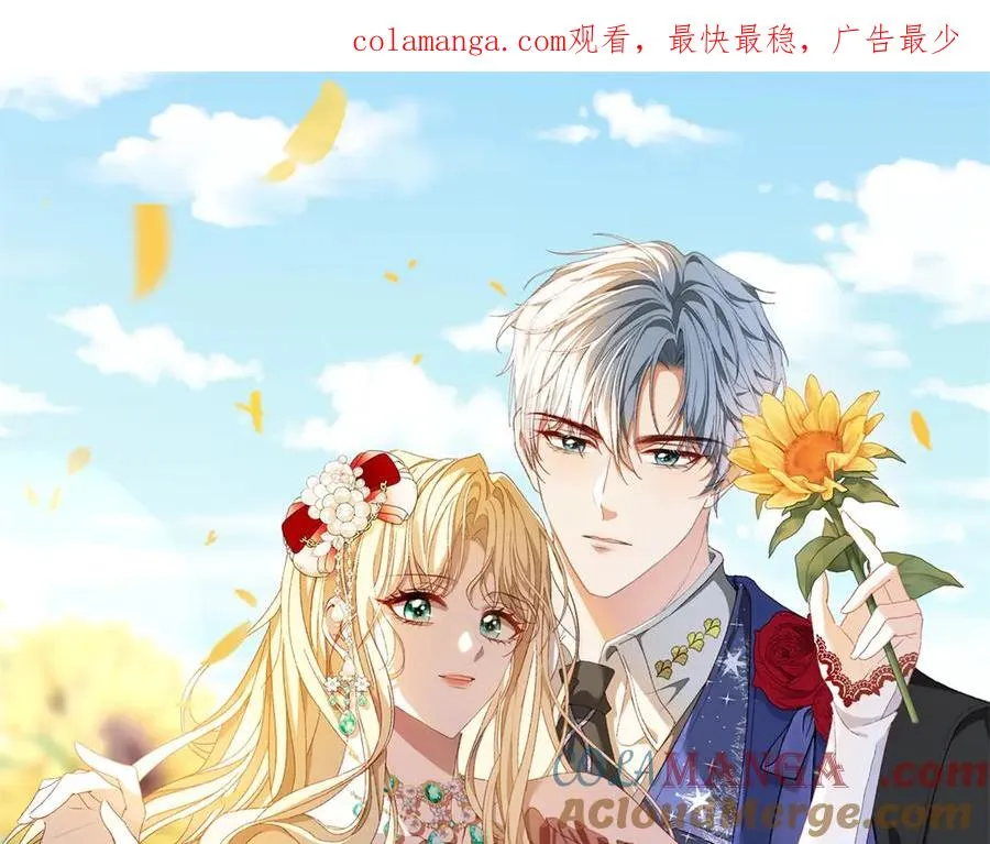 第17话 礼物0