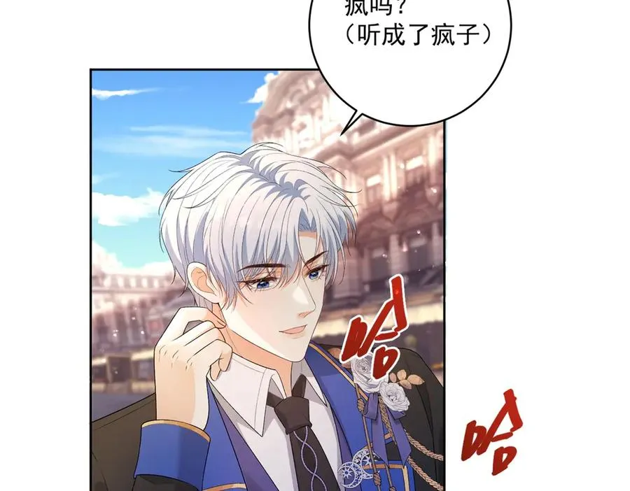 第36话 自由的风34