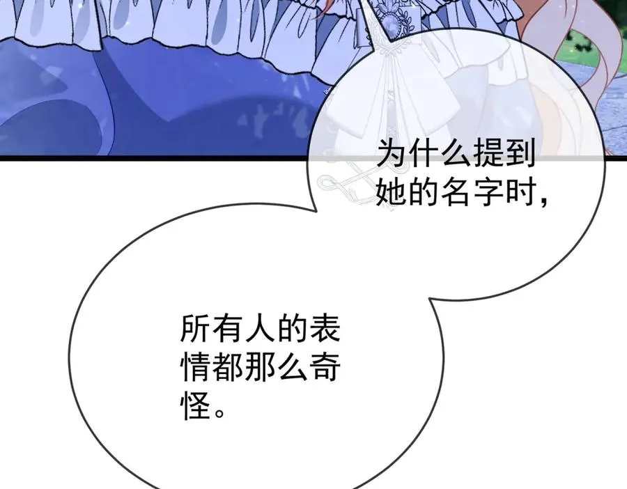 第42话 落水13