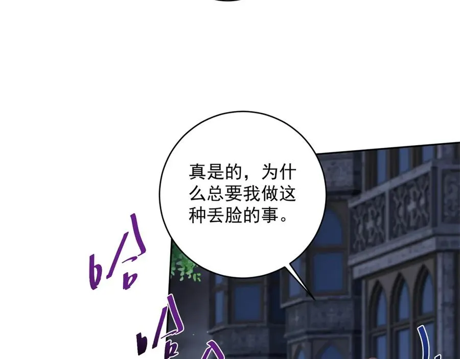 第46话 好好玩玩115