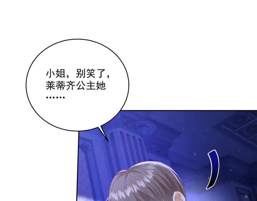 第47话 黑暗之主97