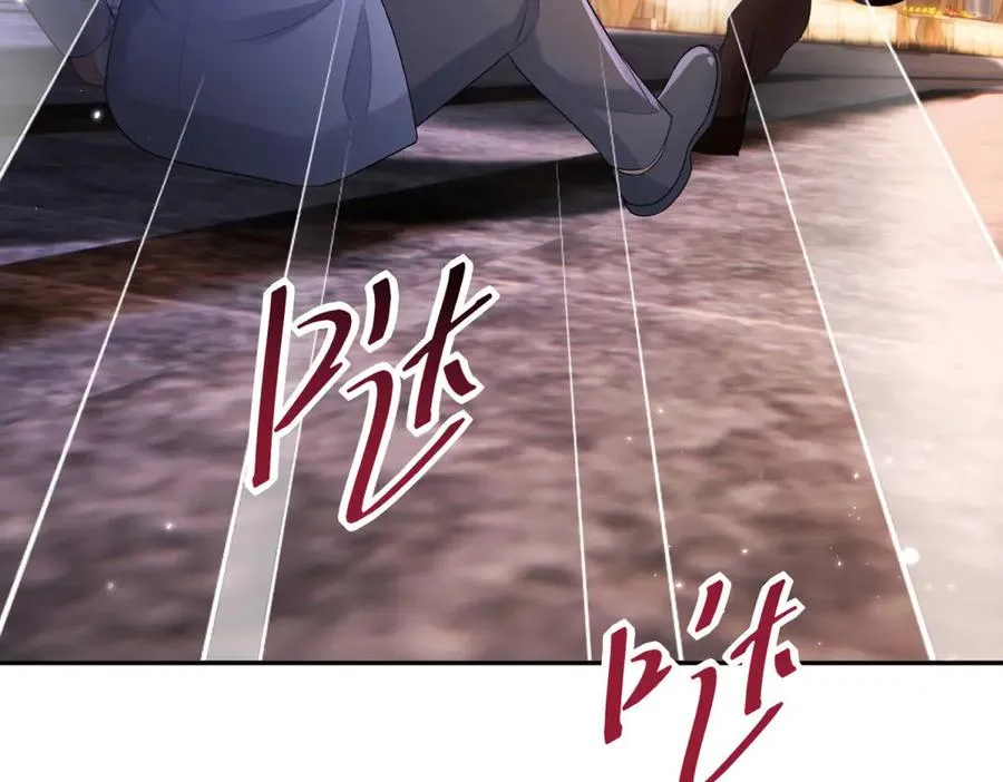 第33话 订婚礼物90
