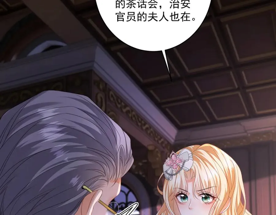 第37话 珊瑚项链37