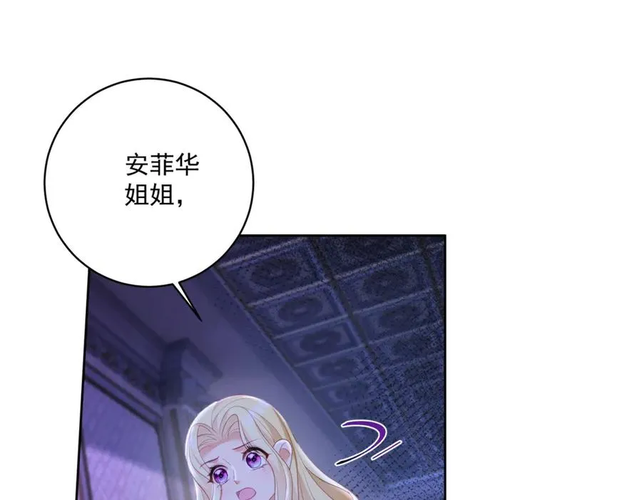 第46话 好好玩玩125