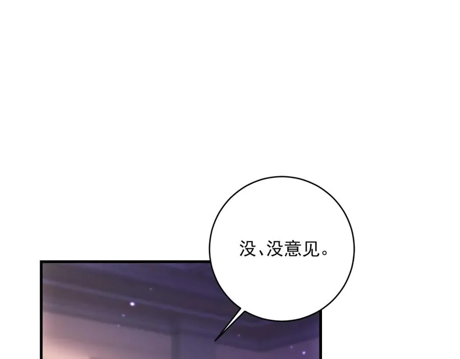 第26话 鞭打62