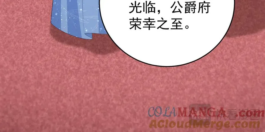 第40话 皇妃驾到108