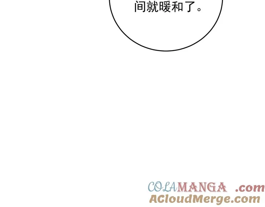 第44话 礼物148