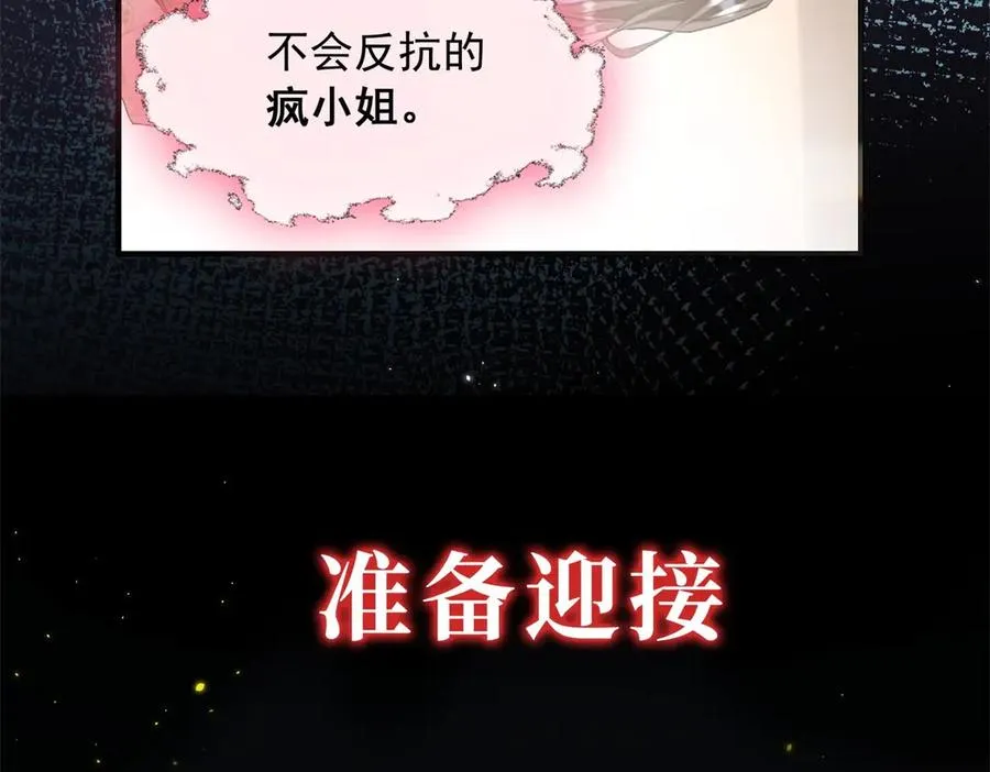 预告53