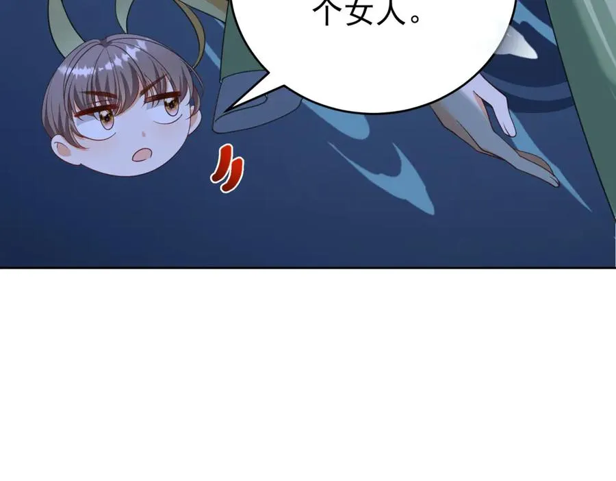 第42话 落水33