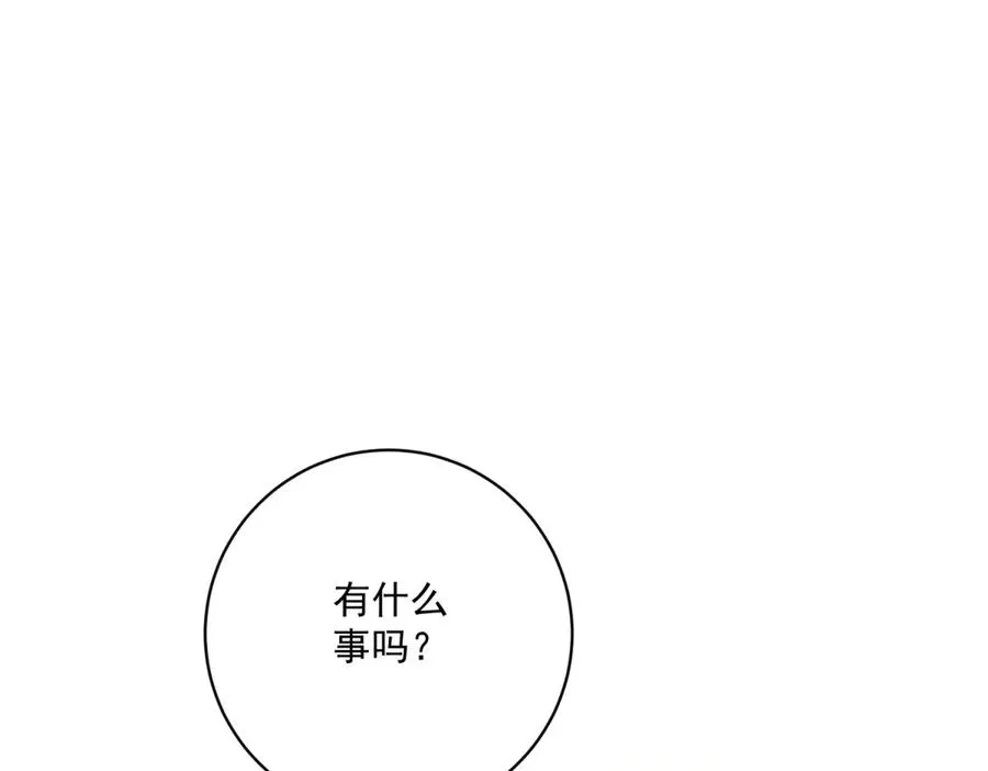 第29话 偷窥127
