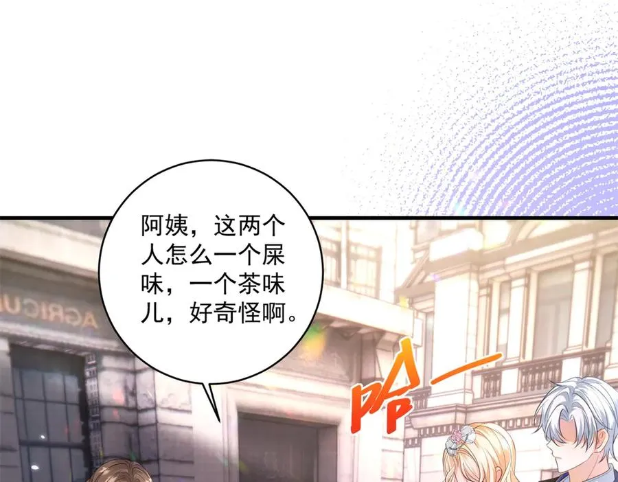 第33话 订婚礼物50