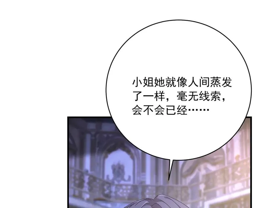 第10话 下药95
