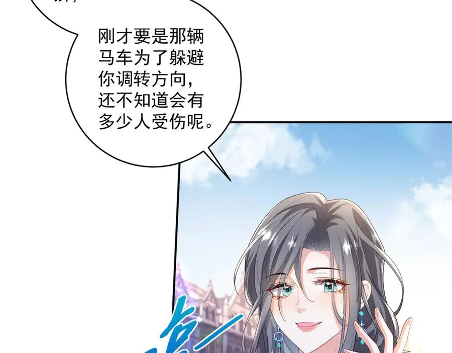 第34话 教训19