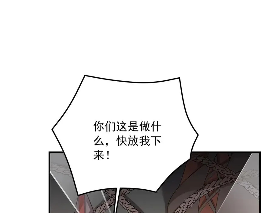 第18话 刑罚17