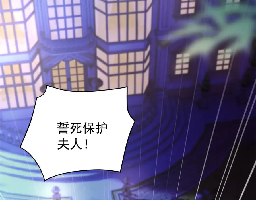 第17话 礼物34